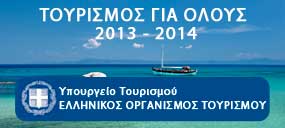 koinonikos_2013-2014