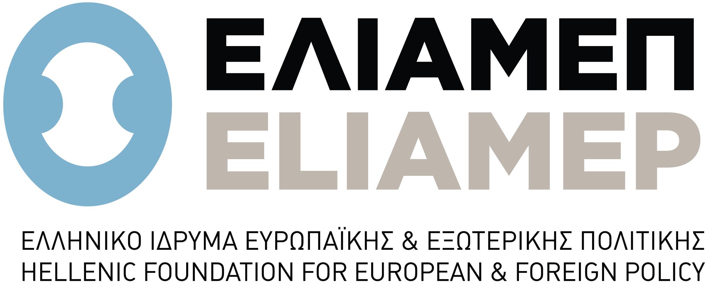 ELIAMEP-logo1