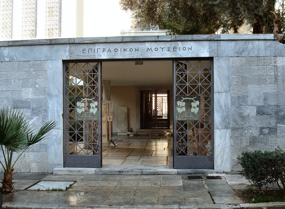 Epigraphical_Museum_of_Athens
