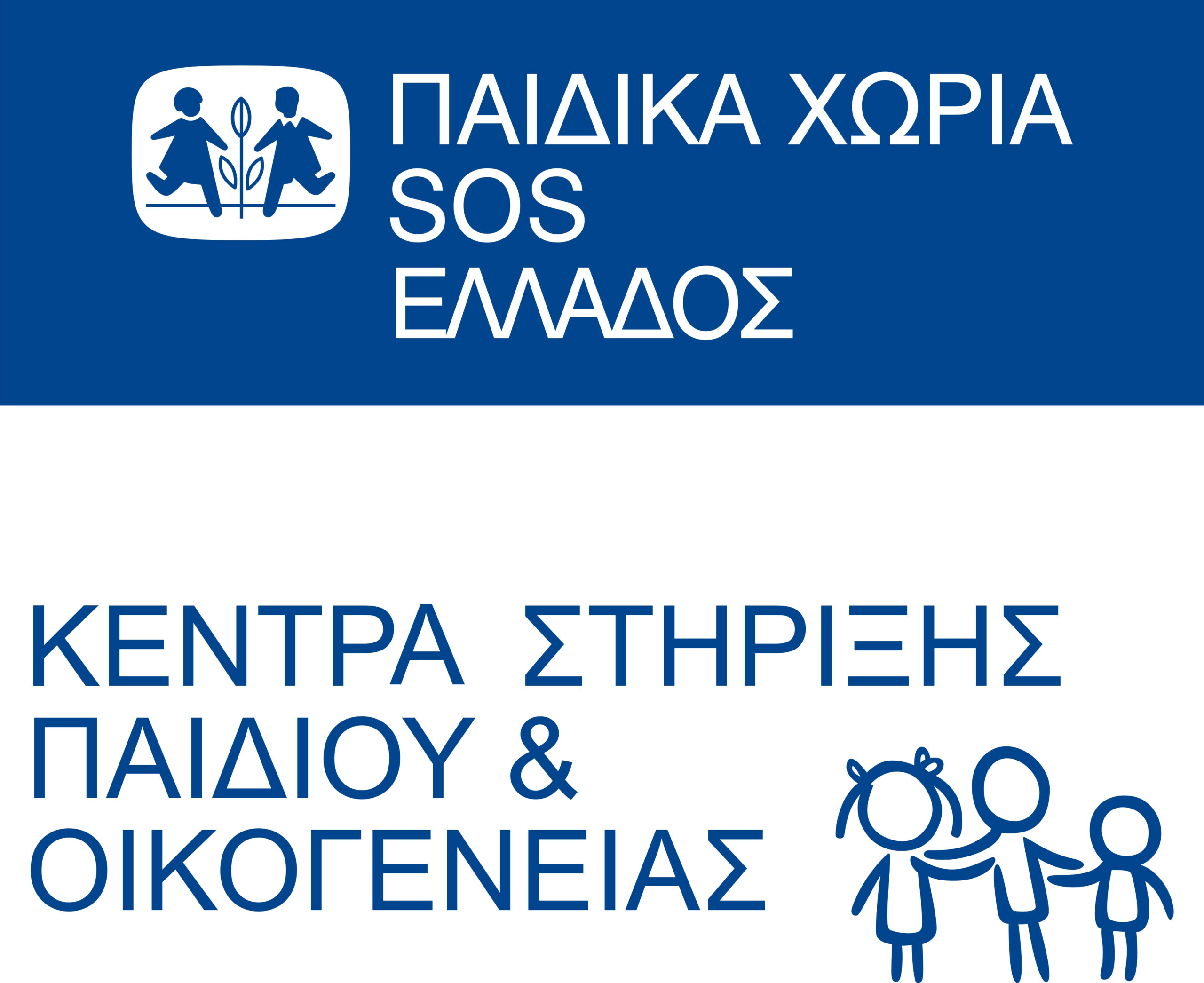 LOGO   SOS