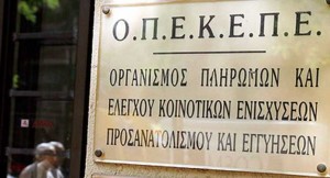 OPEKEPE-696x377