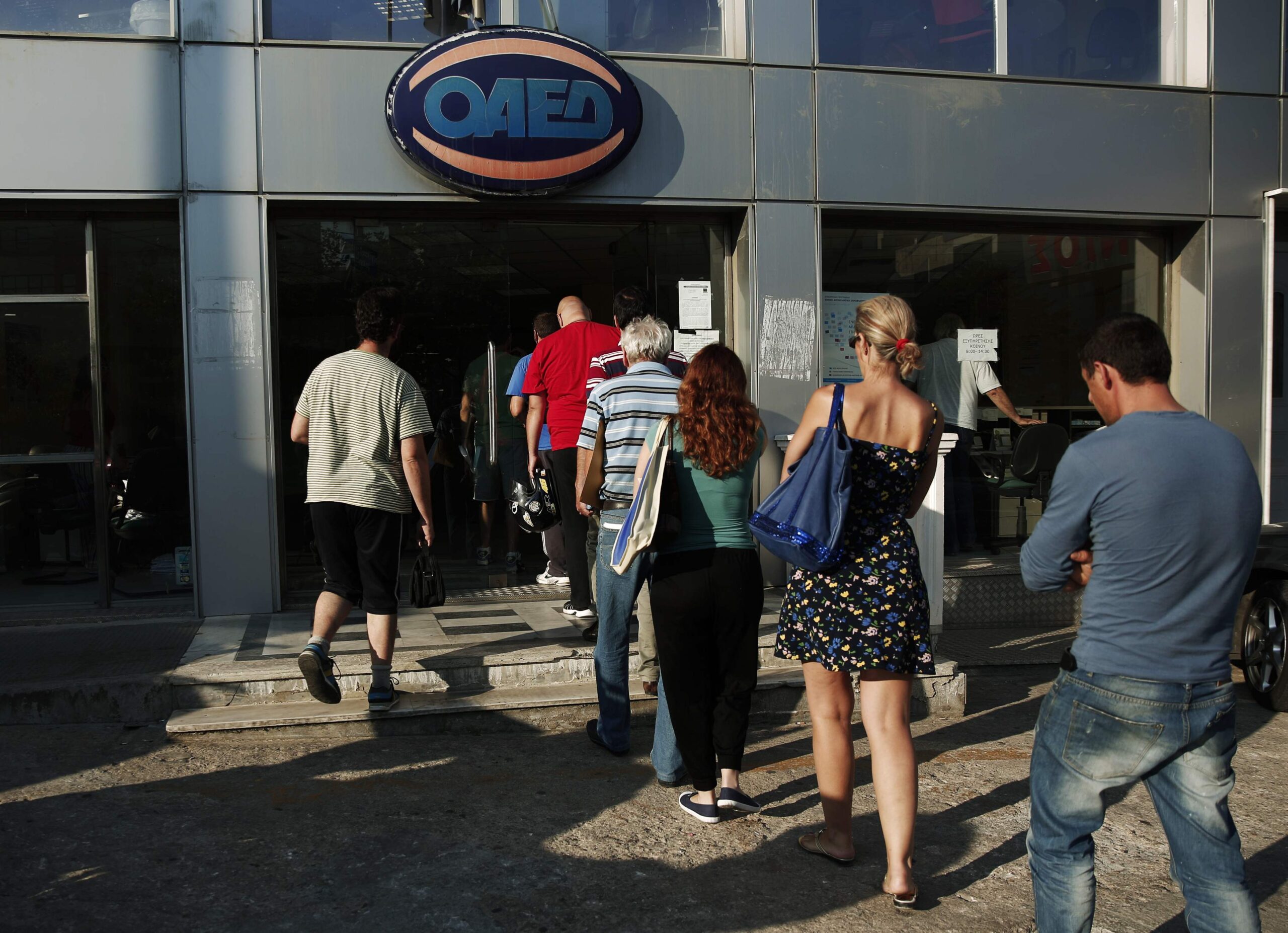 People enter a Greek Manpower Employment Organisation (OAED) office in a northern suburb of Athens