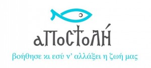 apostoli-logo-final_web-704x318