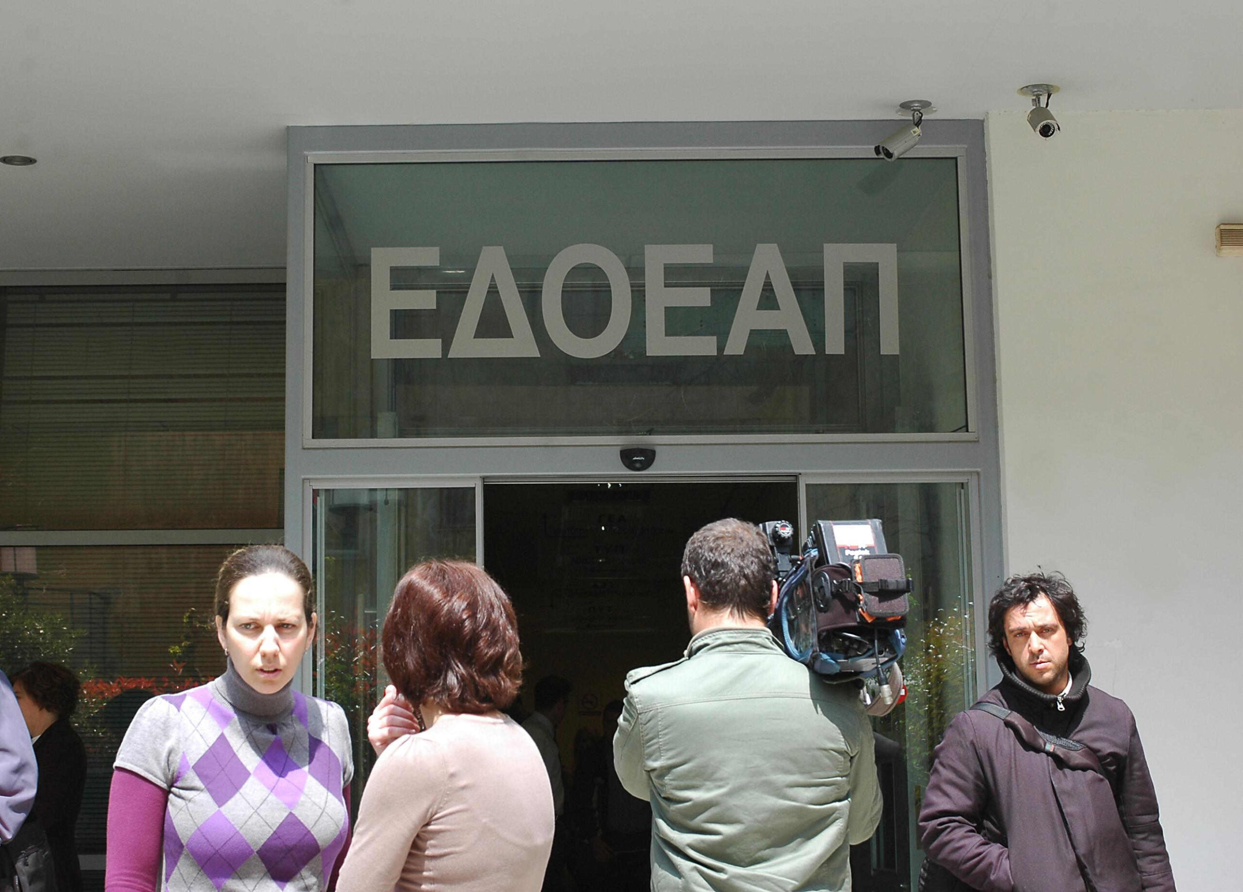 edoeap-570