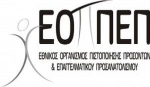 eoop-300x111