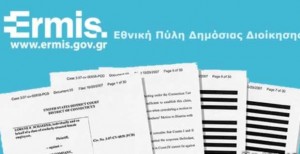 ermis-kep-620x320