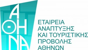 logo_athina_eata_horizontal_gr-800x458-800x458
