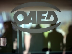 oaed-megalh-1024x774